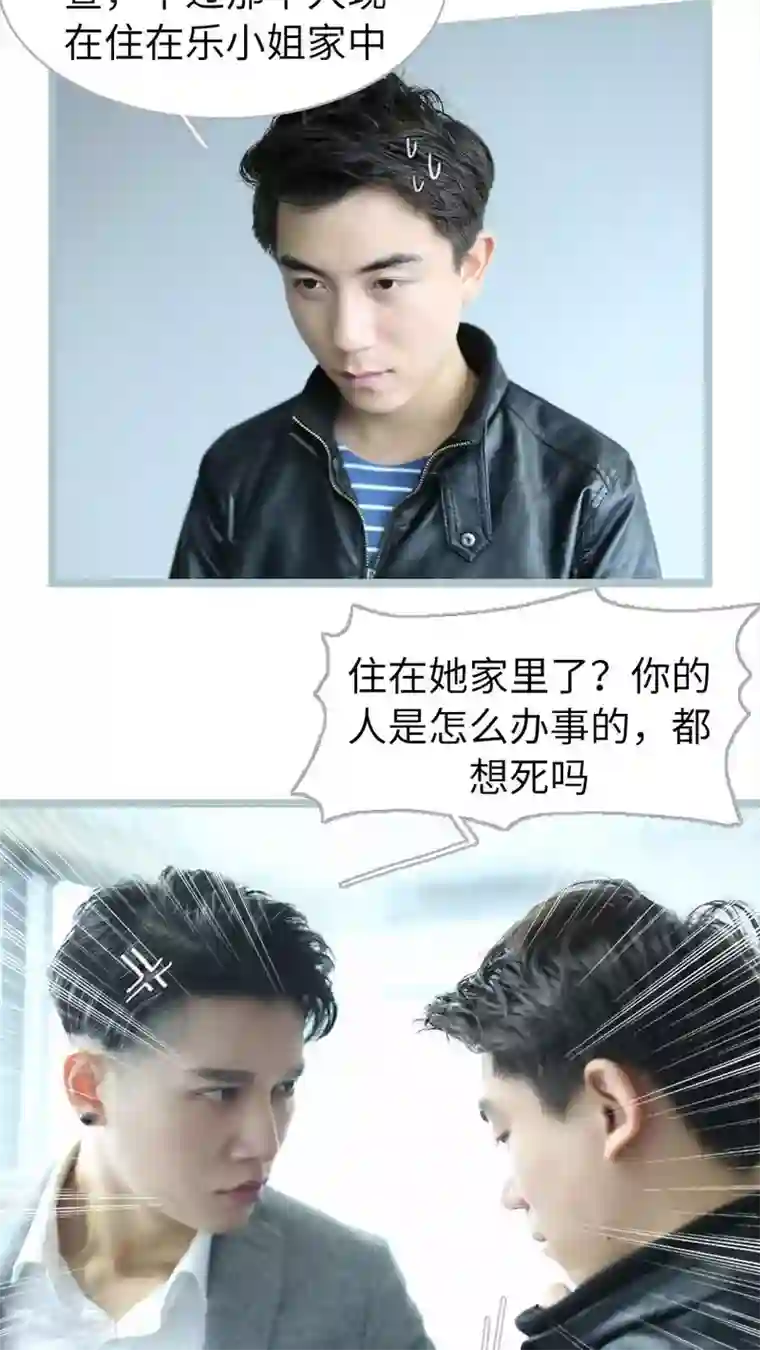 婚途陌路第60话