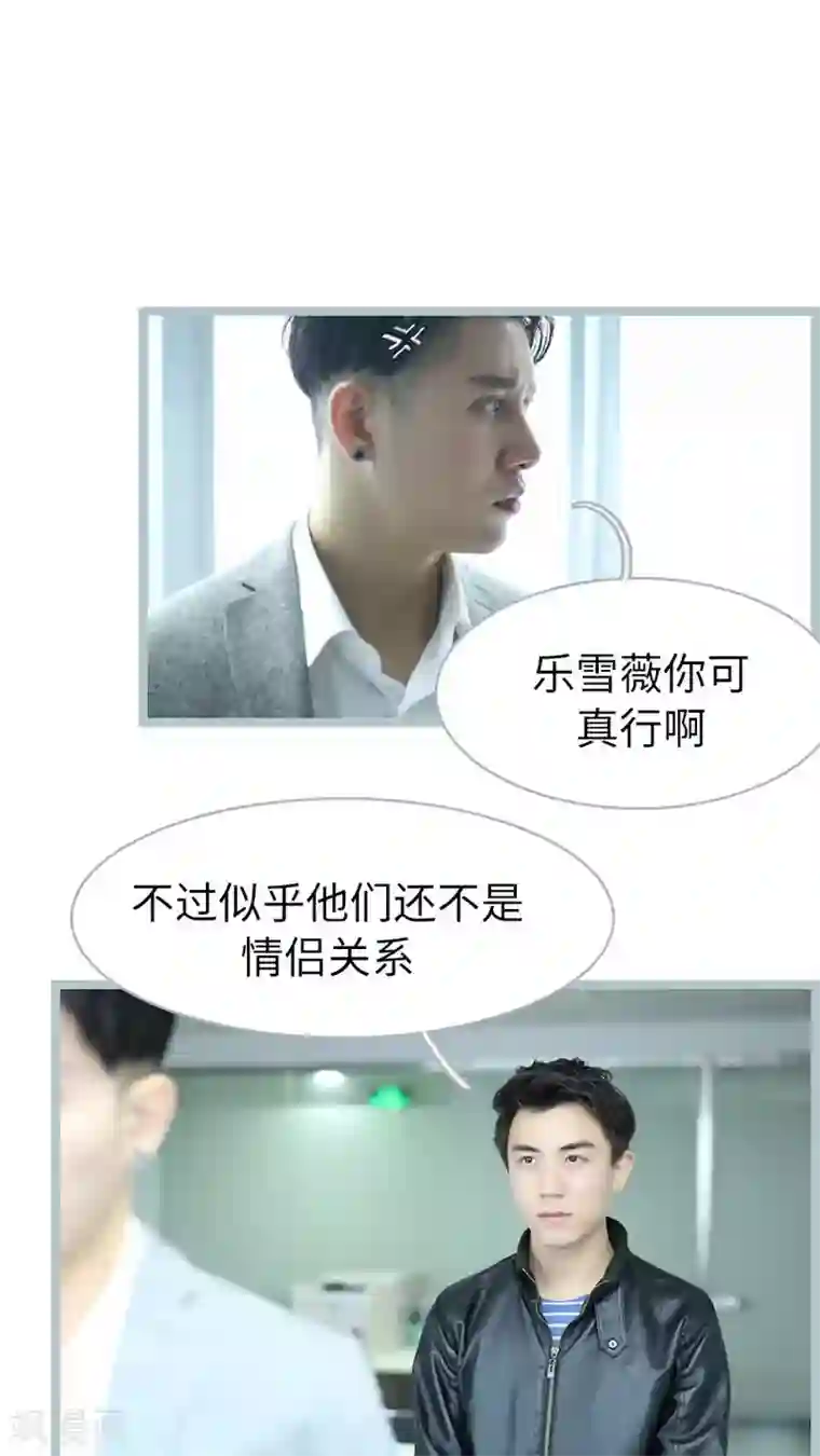 婚途陌路第60话