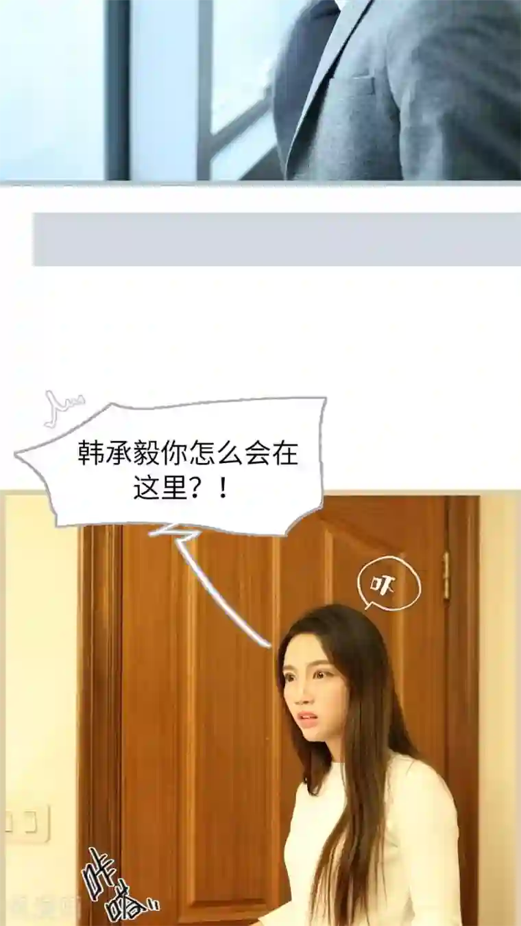 婚途陌路第60话