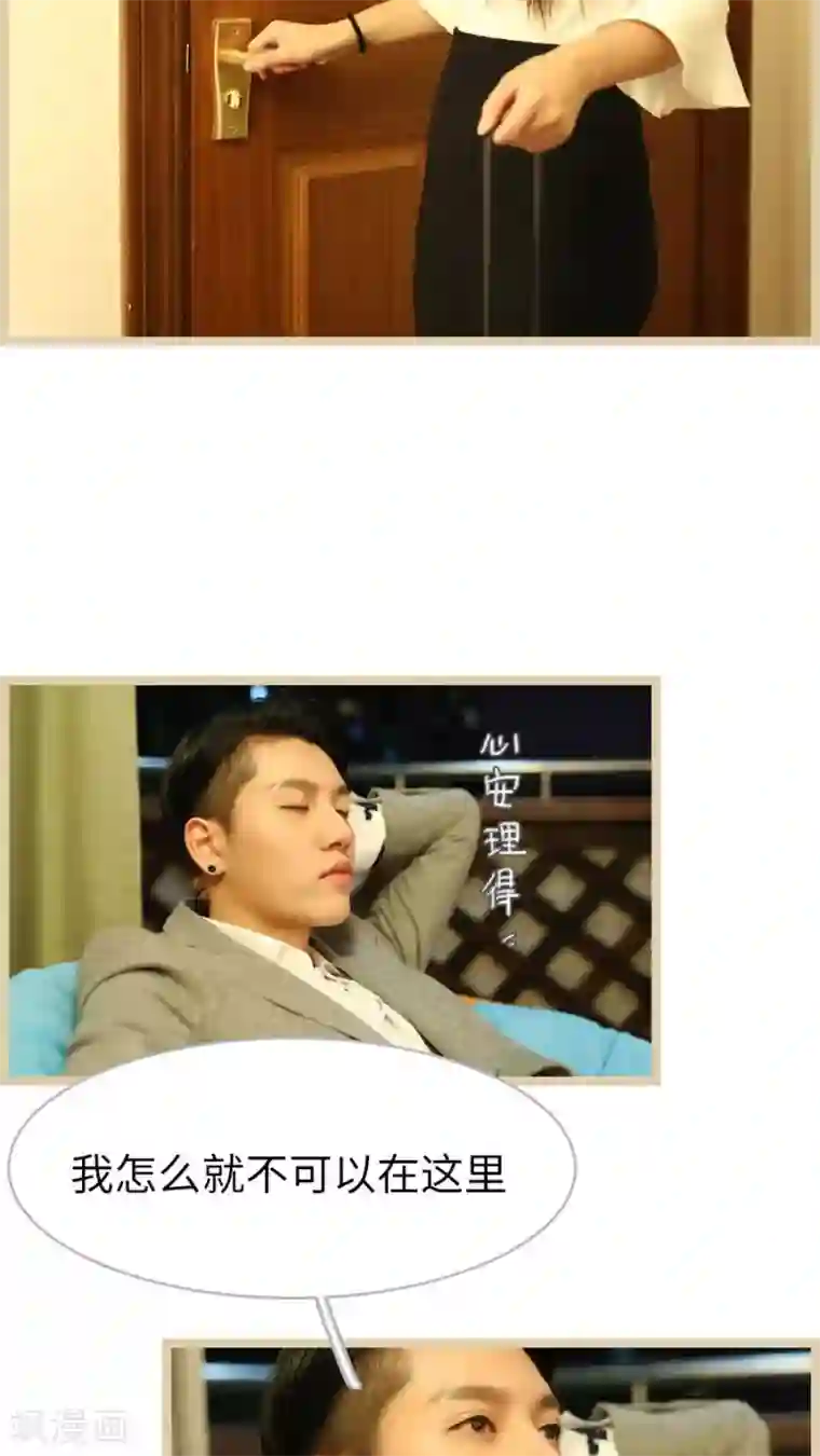 婚途陌路第60话