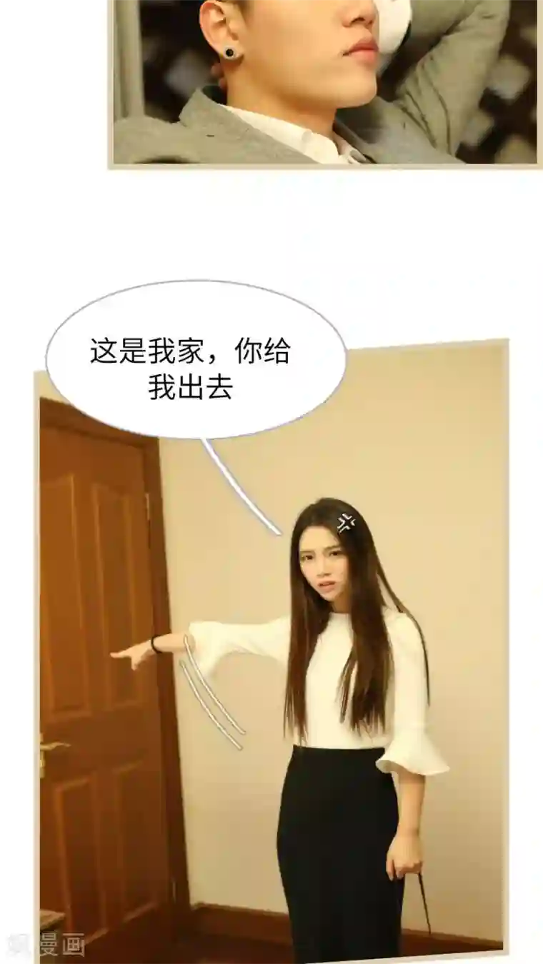 婚途陌路第60话