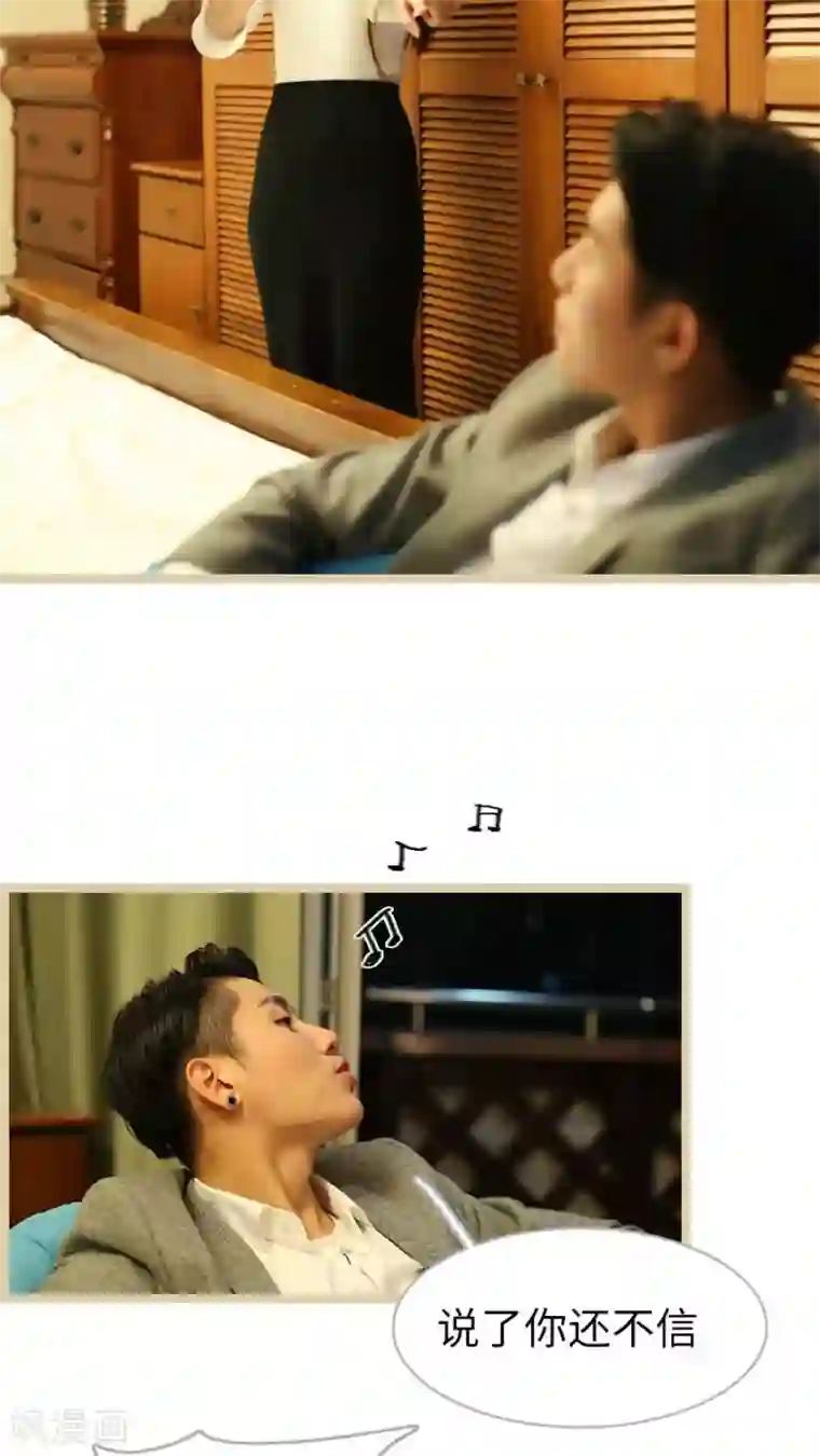 婚途陌路第60话