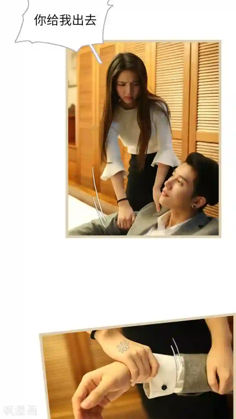 婚途陌路第60话