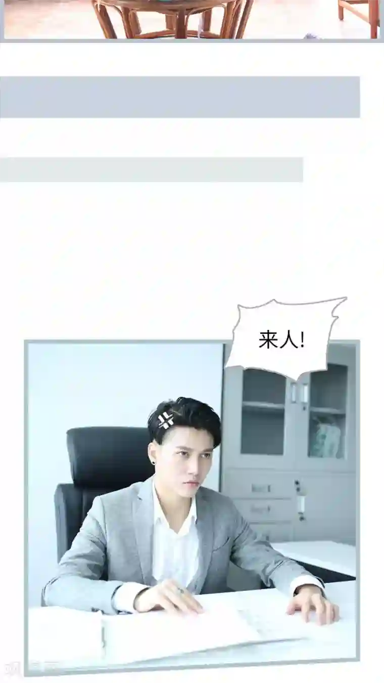 婚途陌路第60话