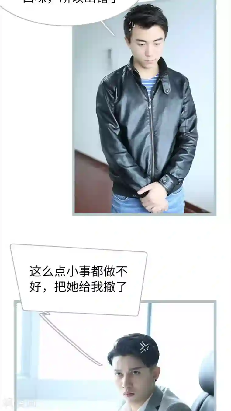 婚途陌路第60话