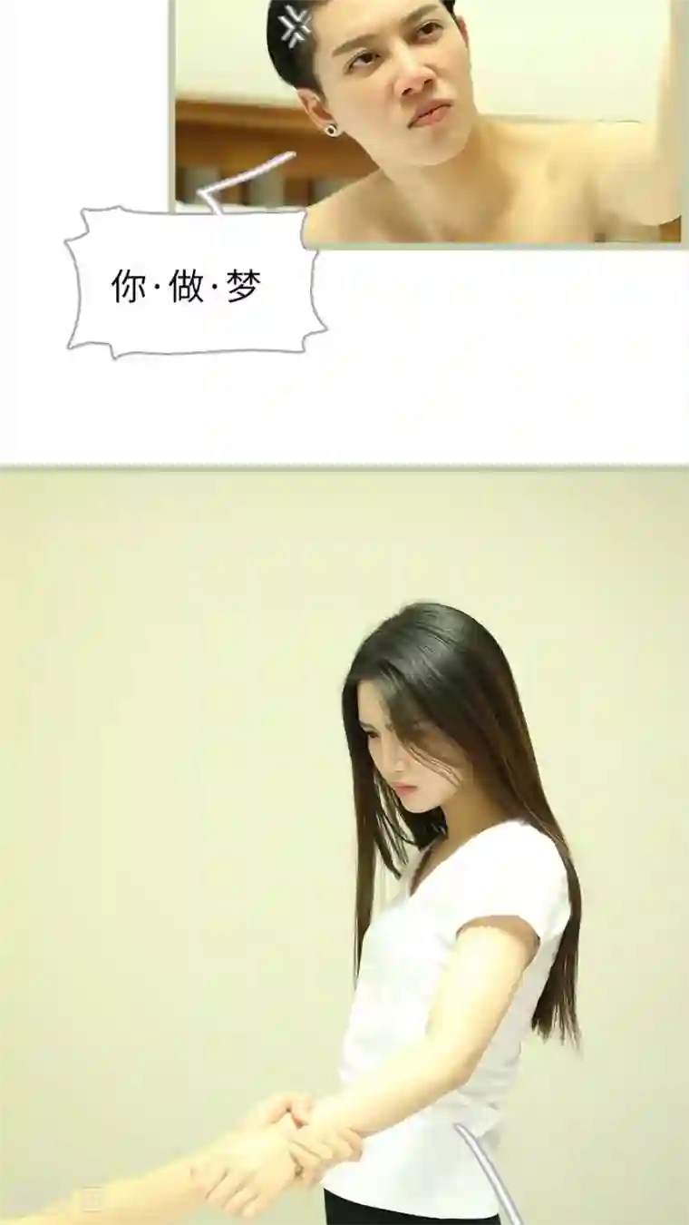 婚途陌路第62话