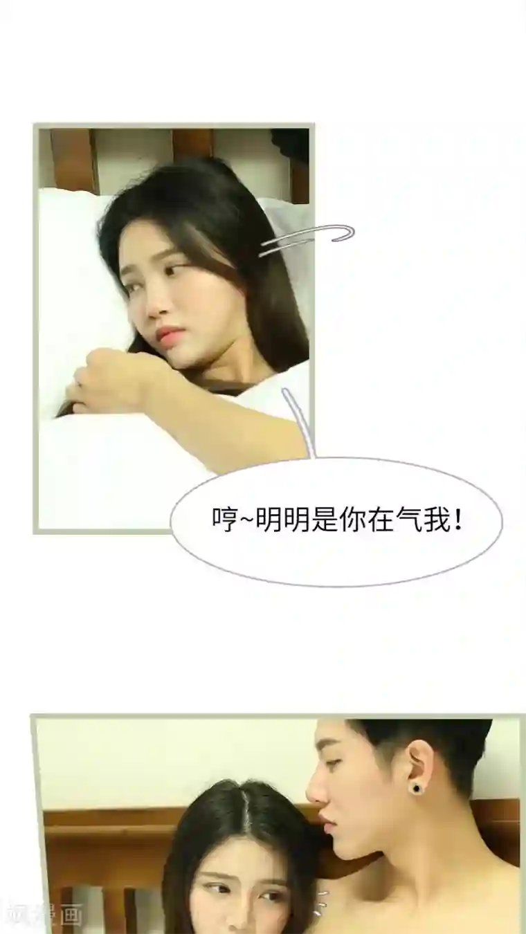 婚途陌路第62话