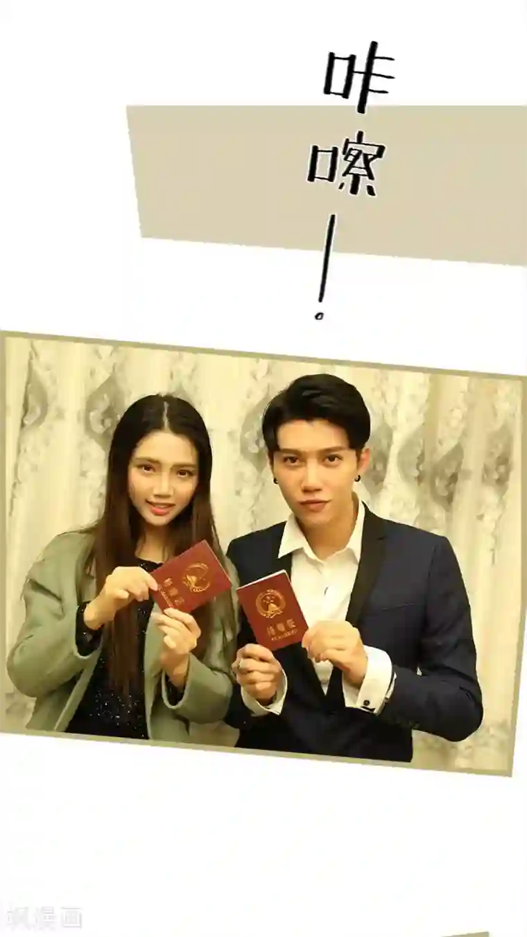 婚途陌路第63话