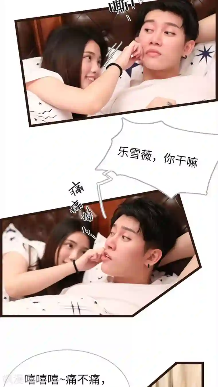 婚途陌路第64话