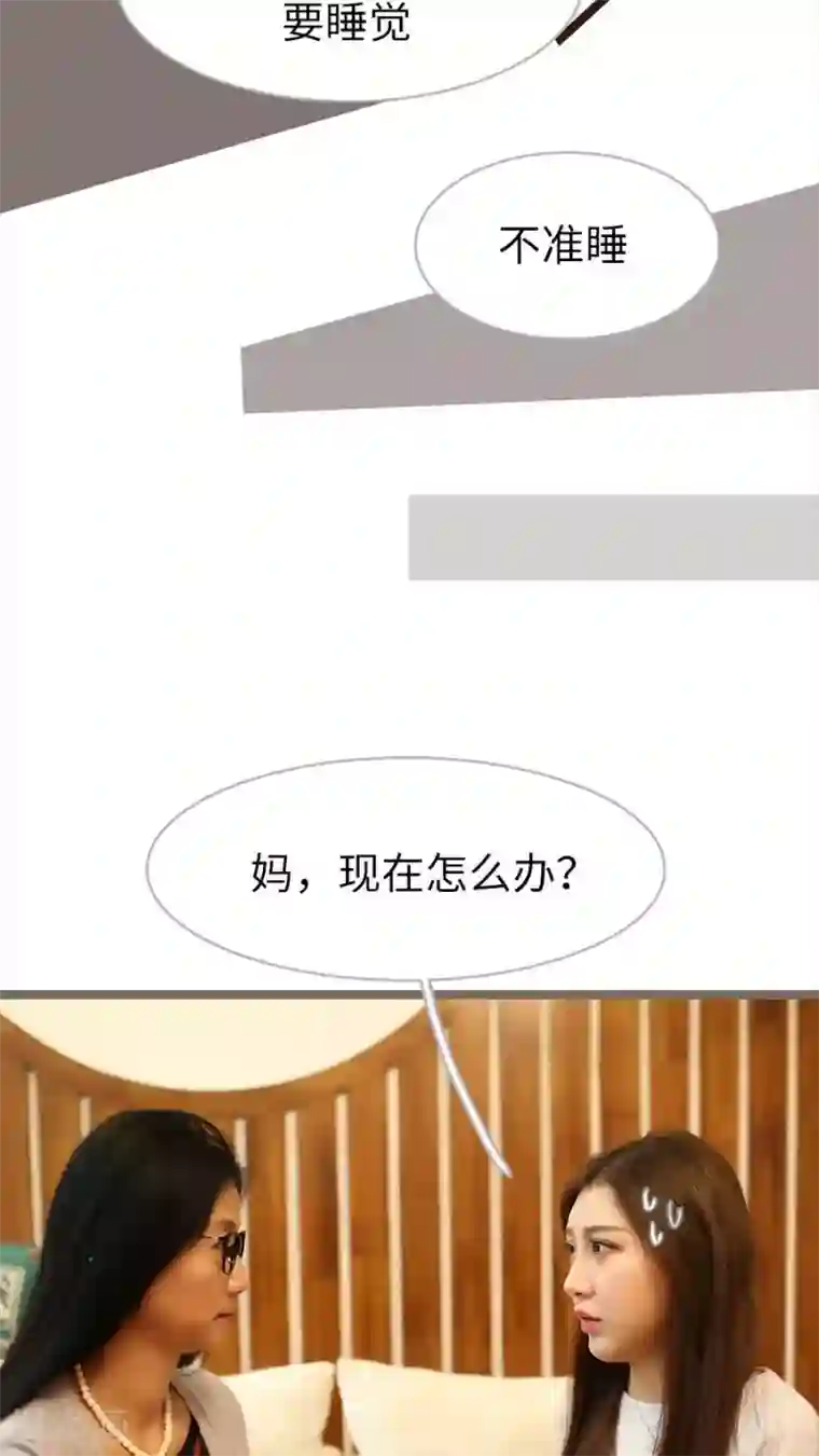 婚途陌路第64话