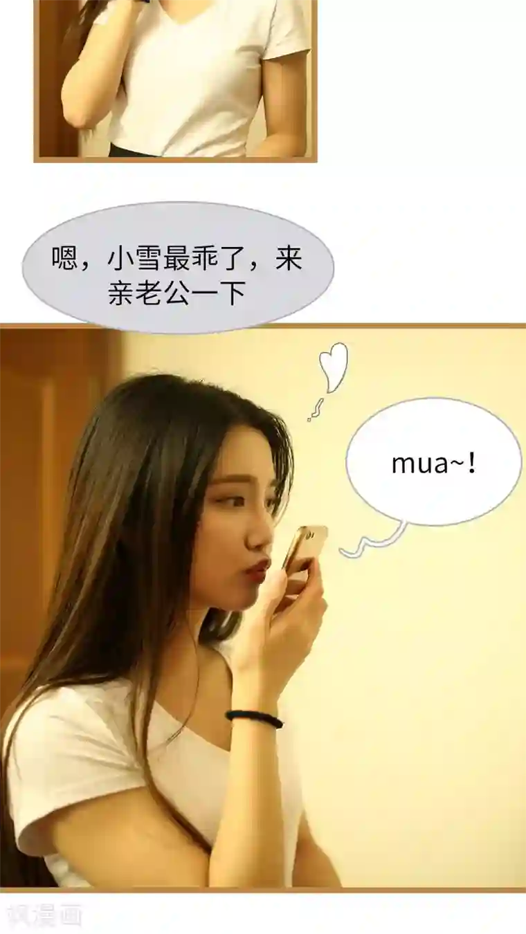 婚途陌路第65话