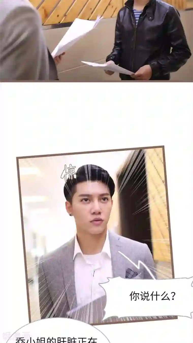 婚途陌路第66话