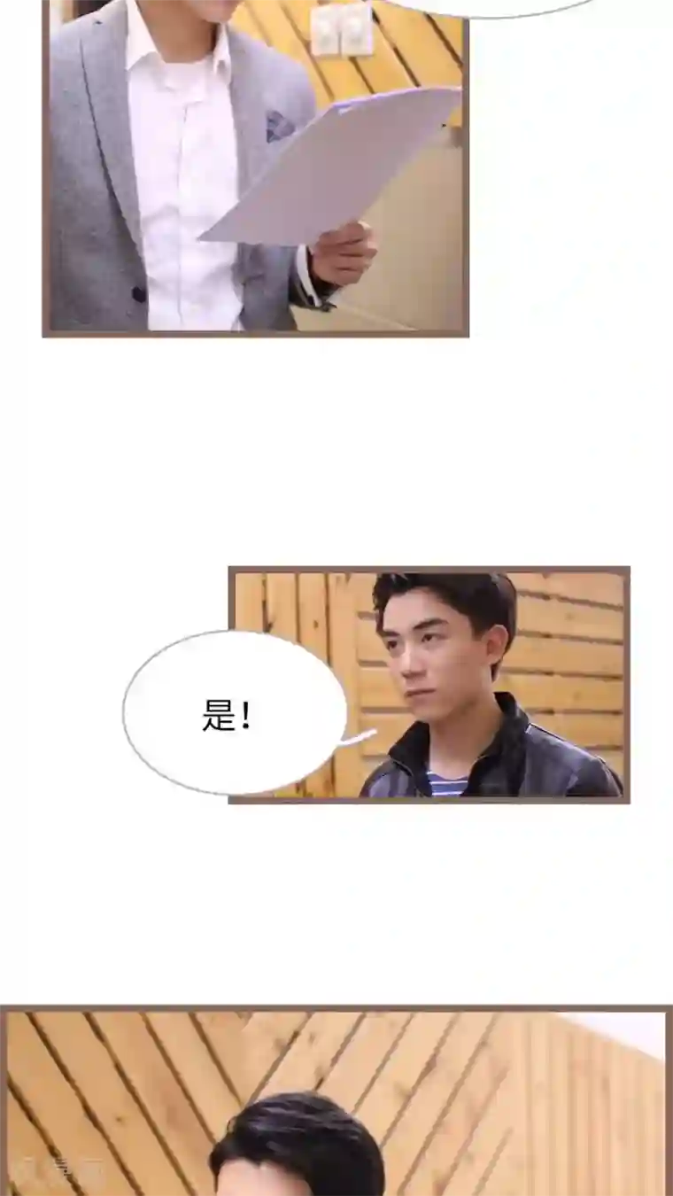 婚途陌路第66话