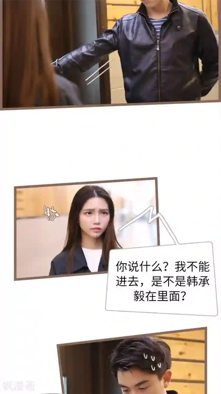 婚途陌路第67话