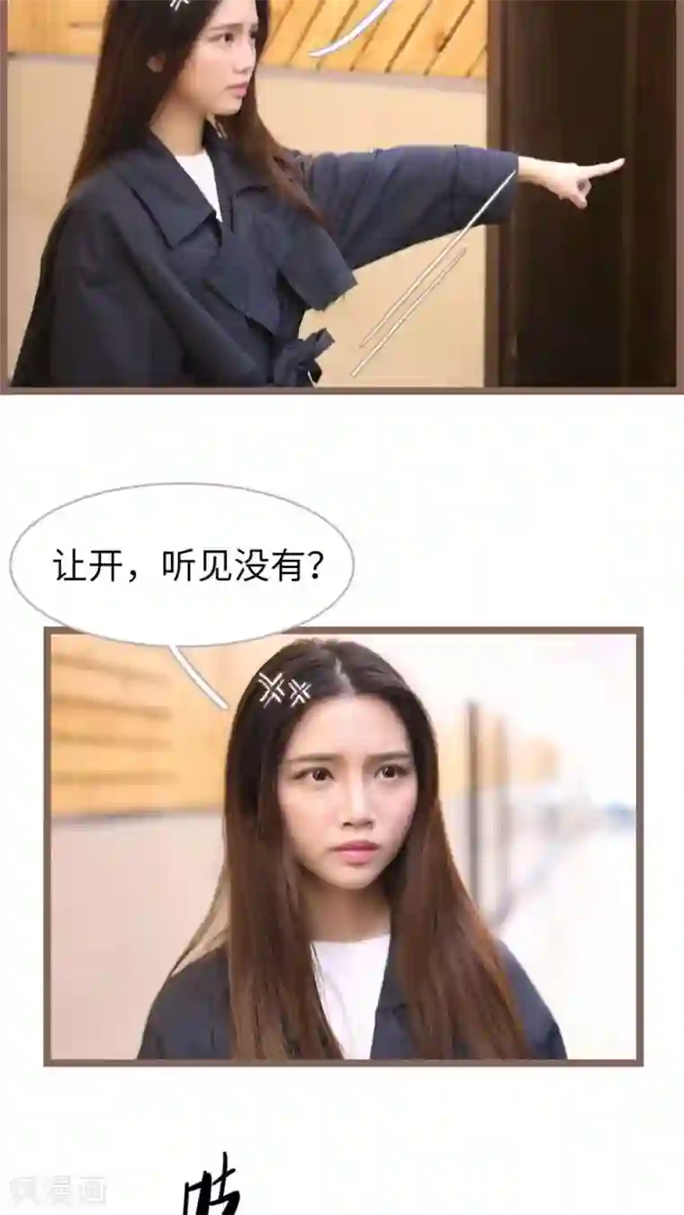 婚途陌路第67话