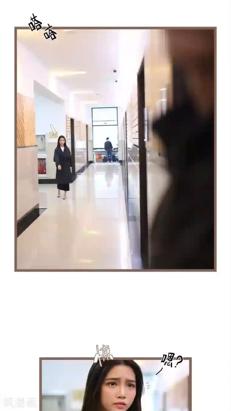 婚途陌路第67话