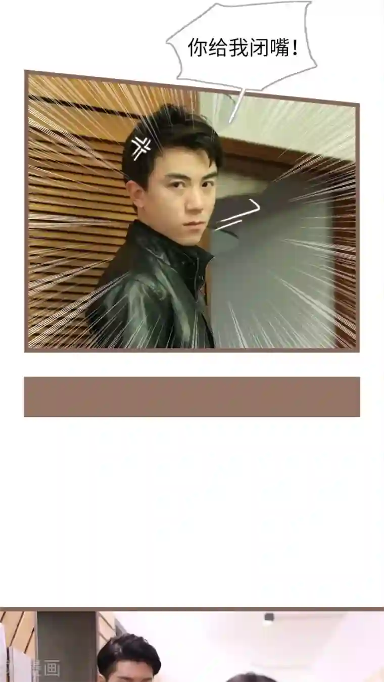 婚途陌路第68话