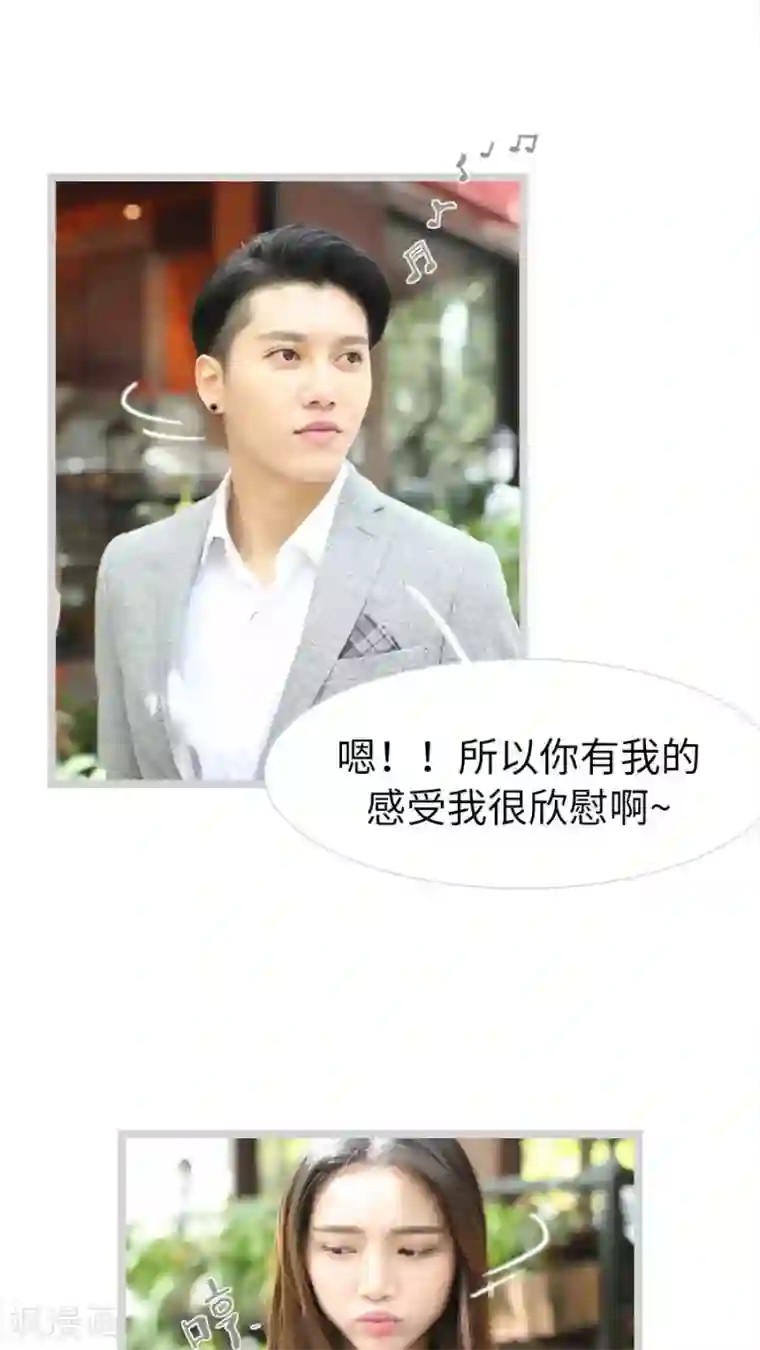 婚途陌路第69话