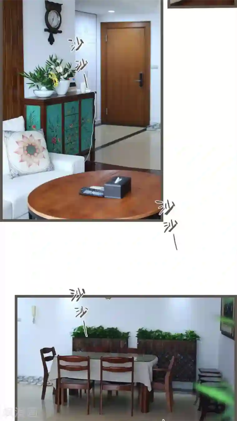 婚途陌路第70话