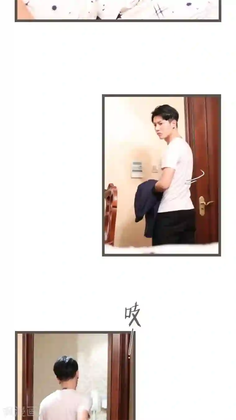 婚途陌路第73话