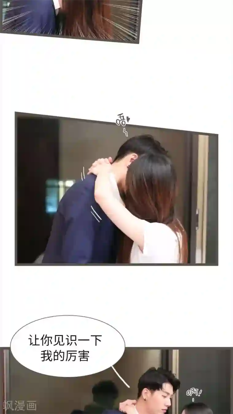 婚途陌路第73话