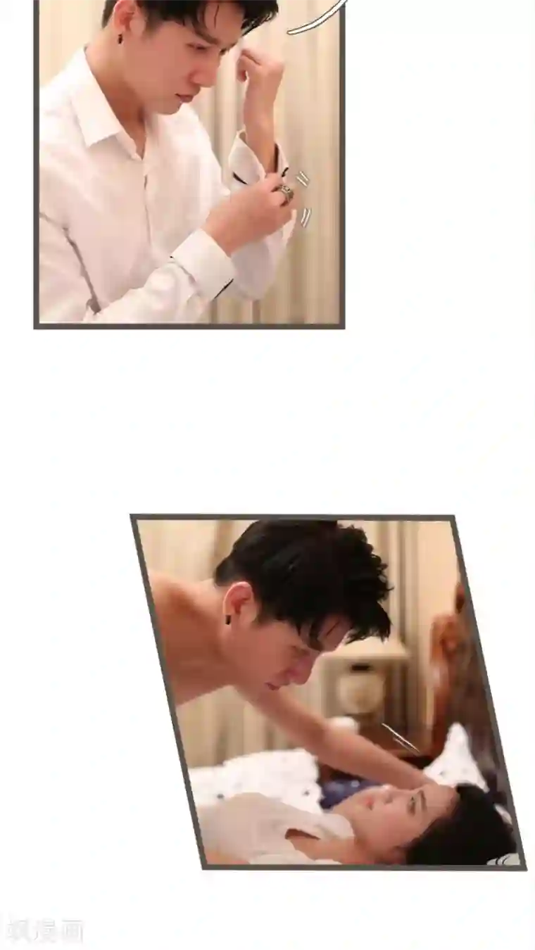 婚途陌路第73话