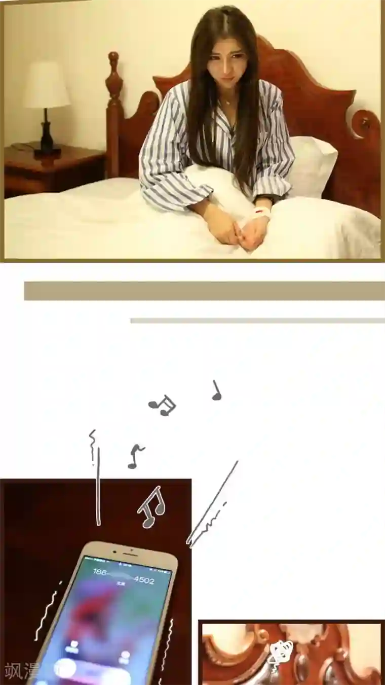 婚途陌路第74话