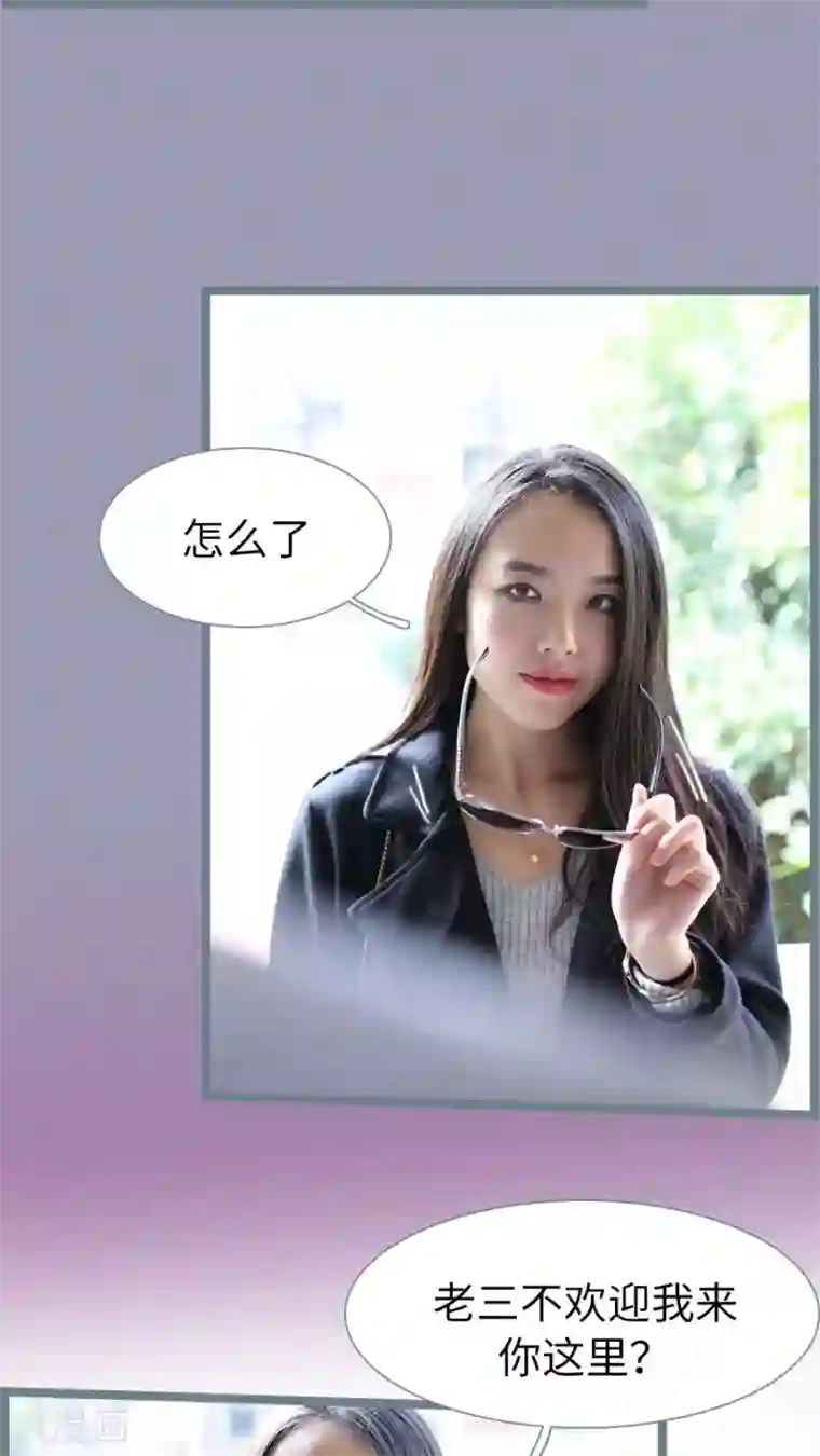 婚途陌路第78话