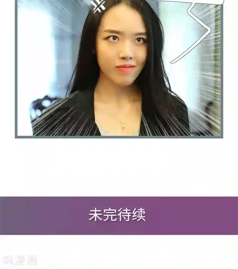 婚途陌路第78话