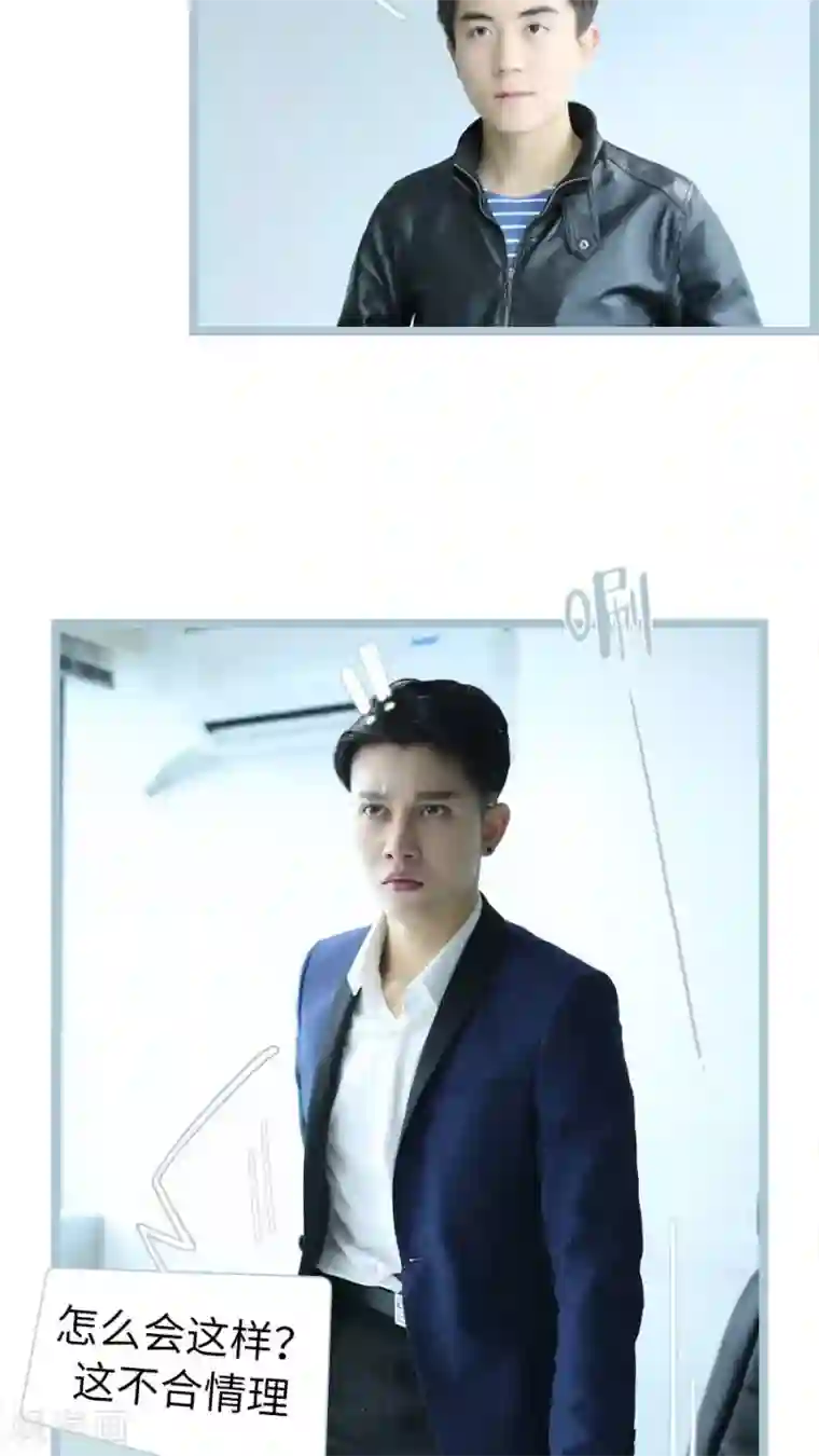 婚途陌路第82话