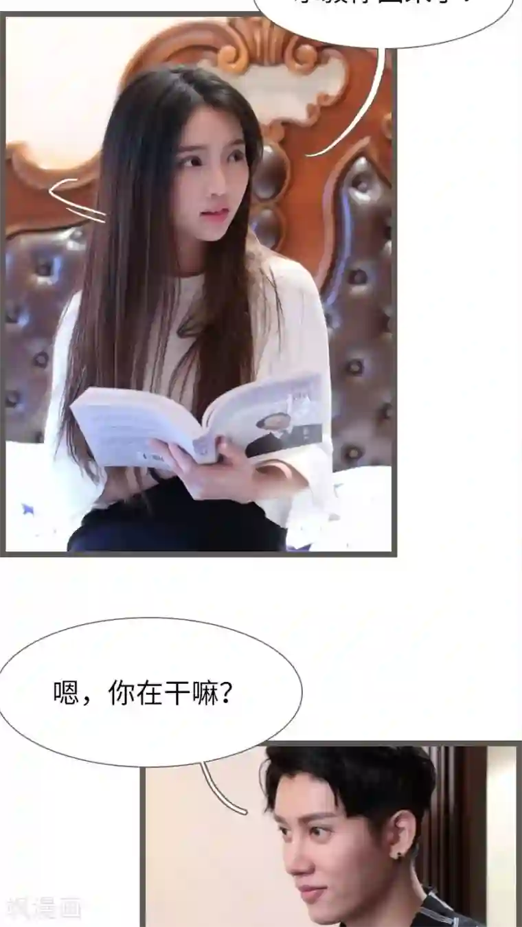 婚途陌路第84话