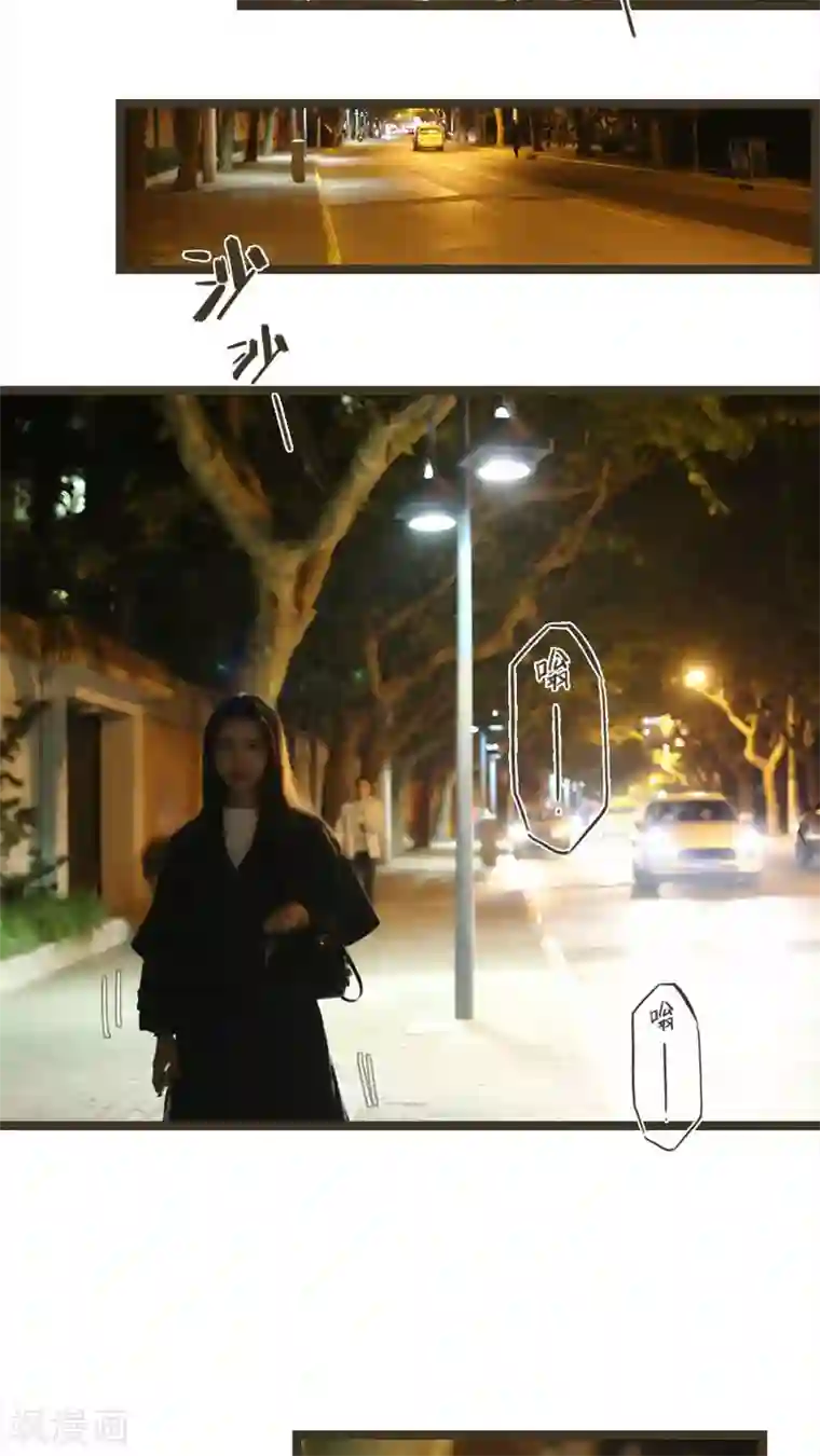 婚途陌路第90话