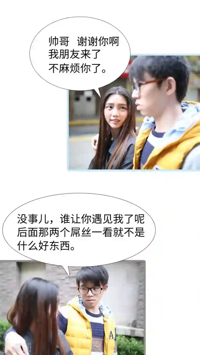 婚途陌路第96话