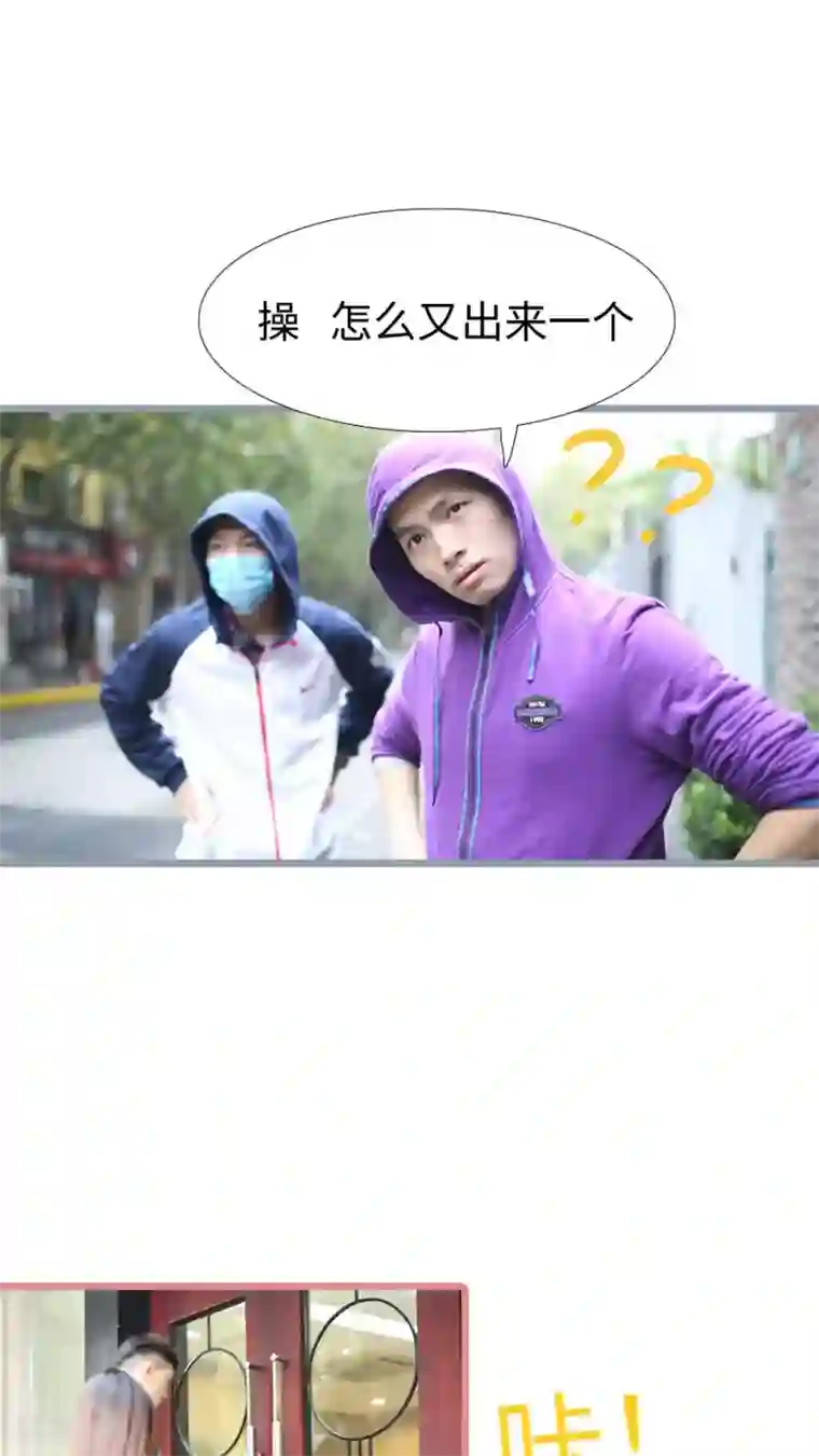 婚途陌路第96话