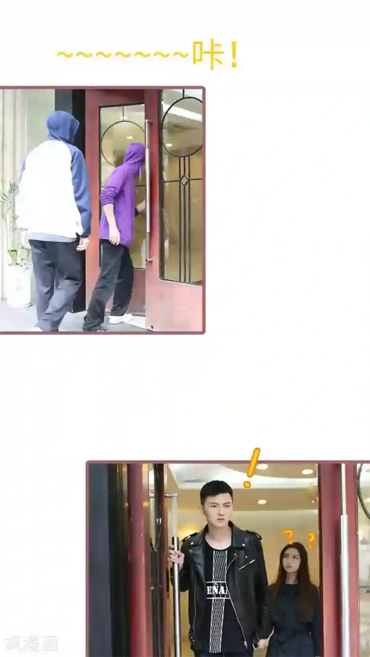 婚途陌路第96话