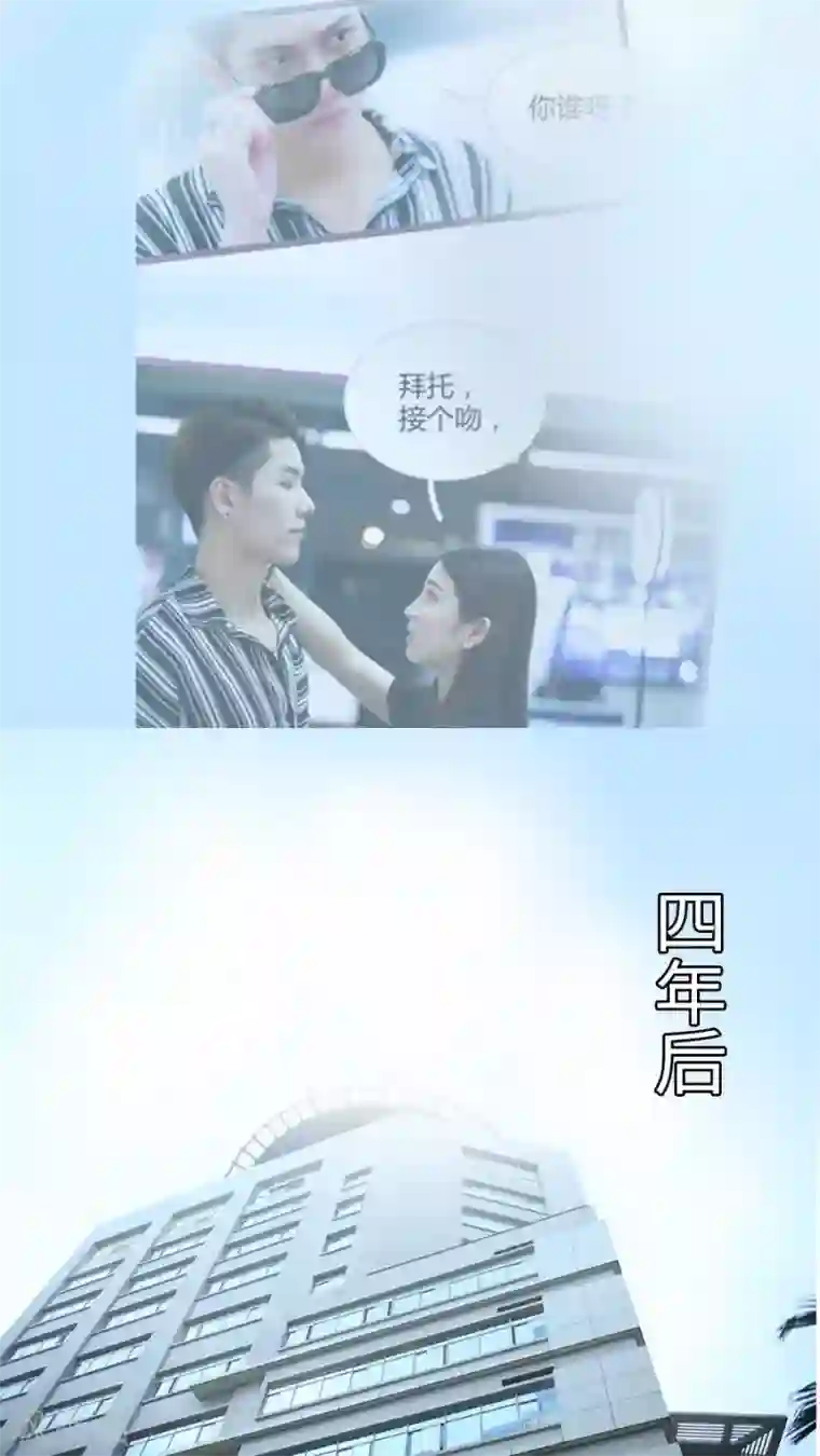 婚途陌路第99话