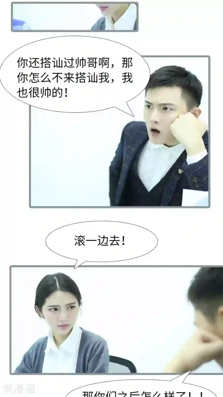 婚途陌路第100话