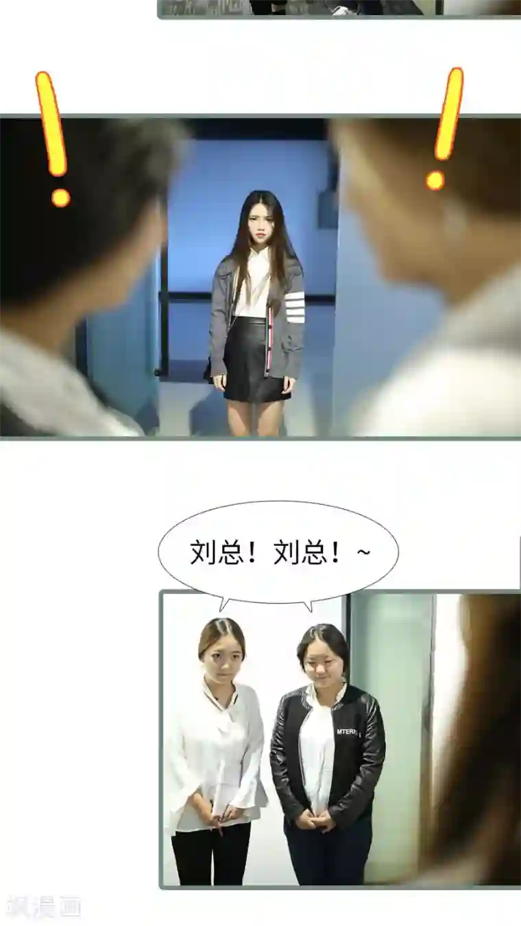 婚途陌路第102话