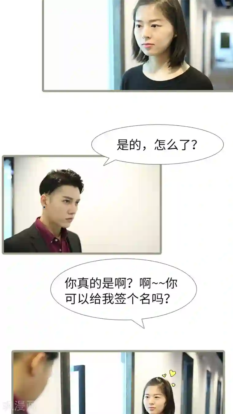婚途陌路第103话