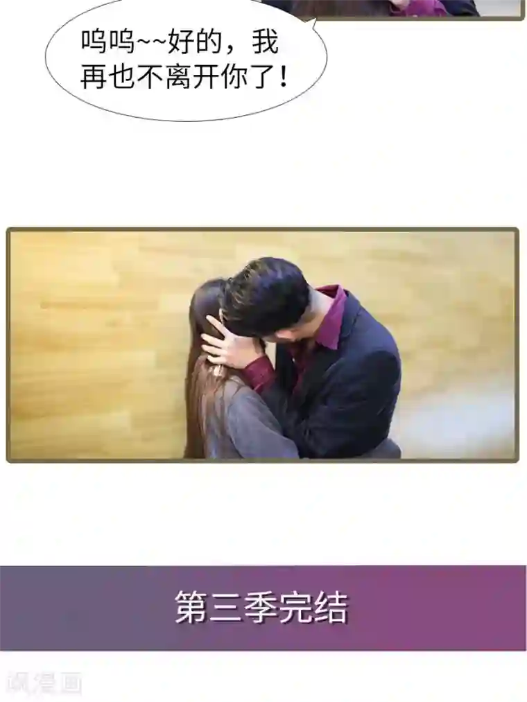 婚途陌路最终话