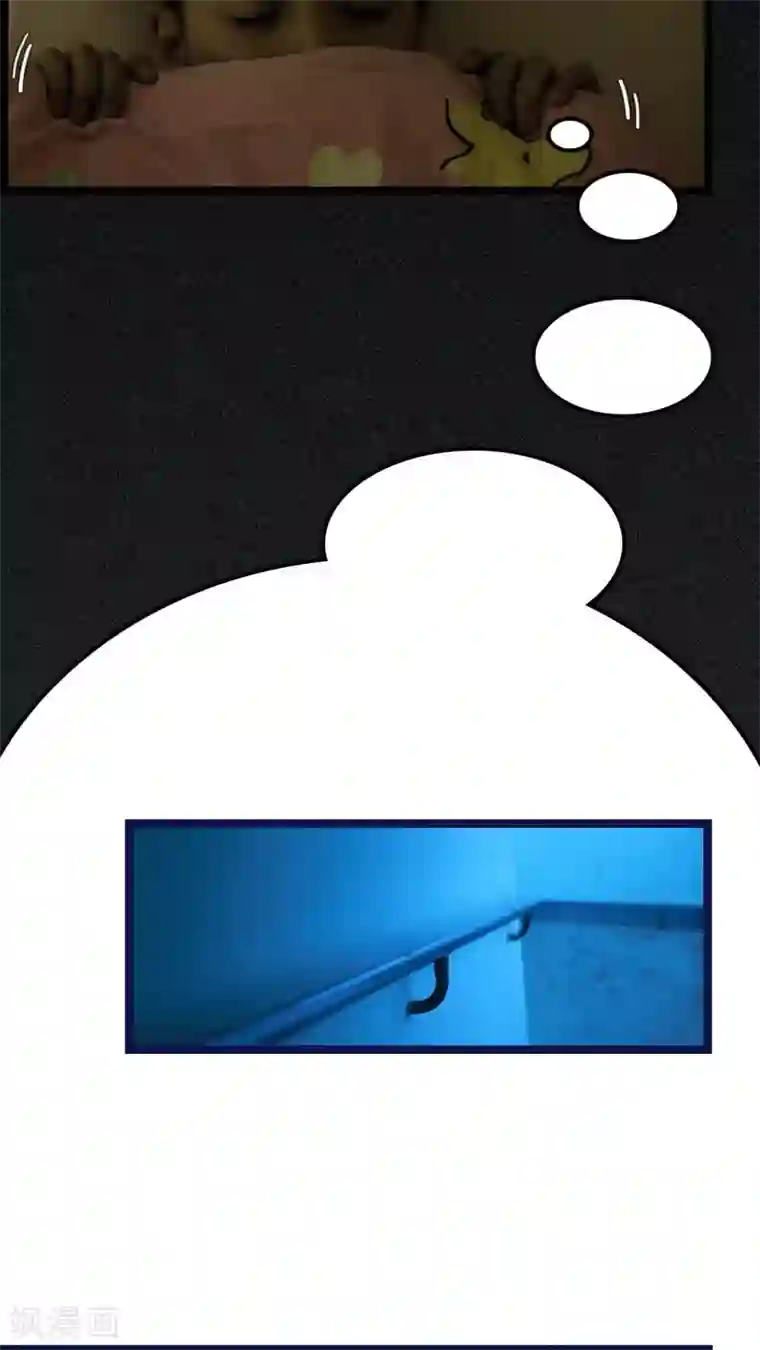 校草室友有剧毒第1话