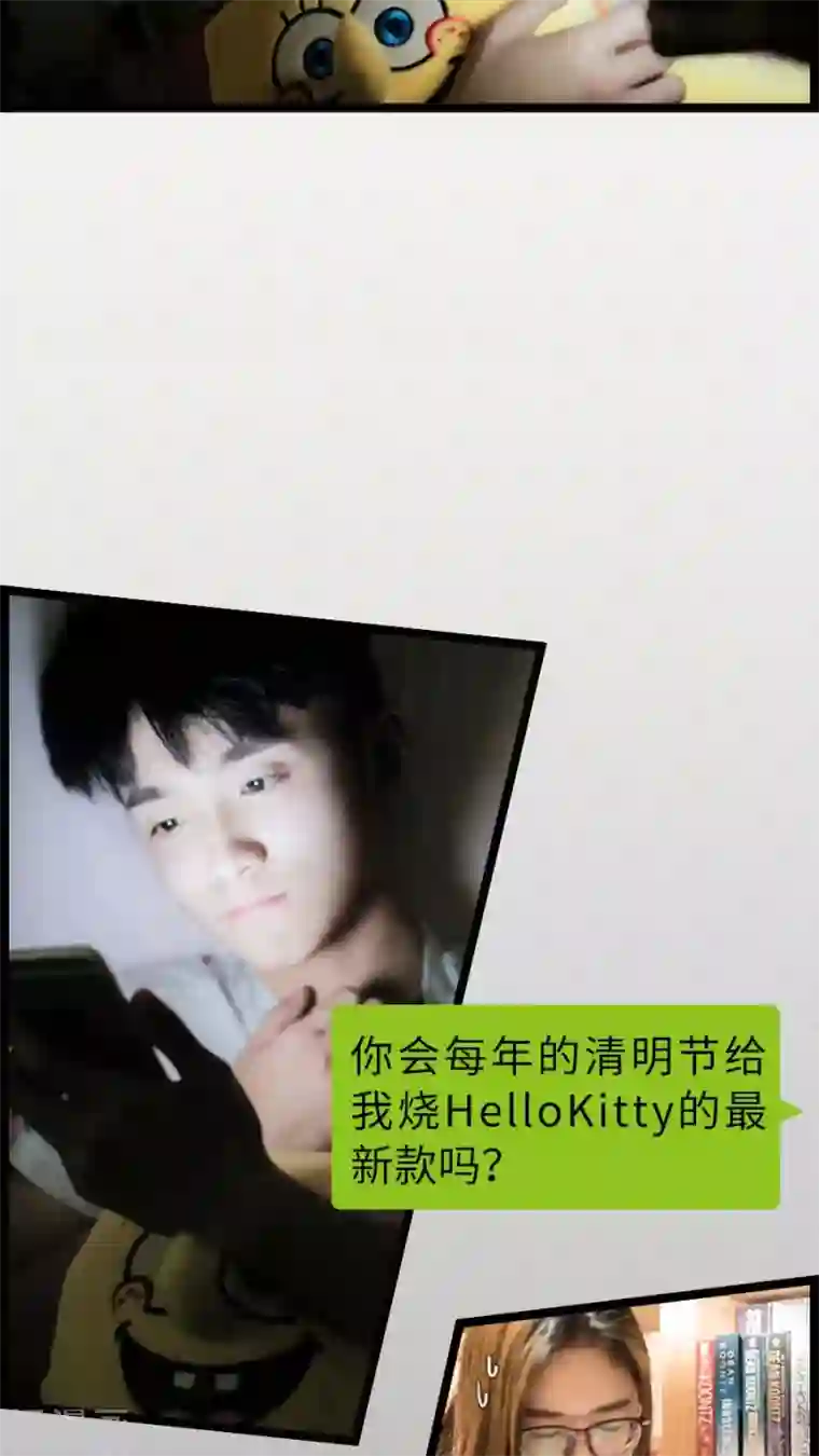 校草室友有剧毒第1话