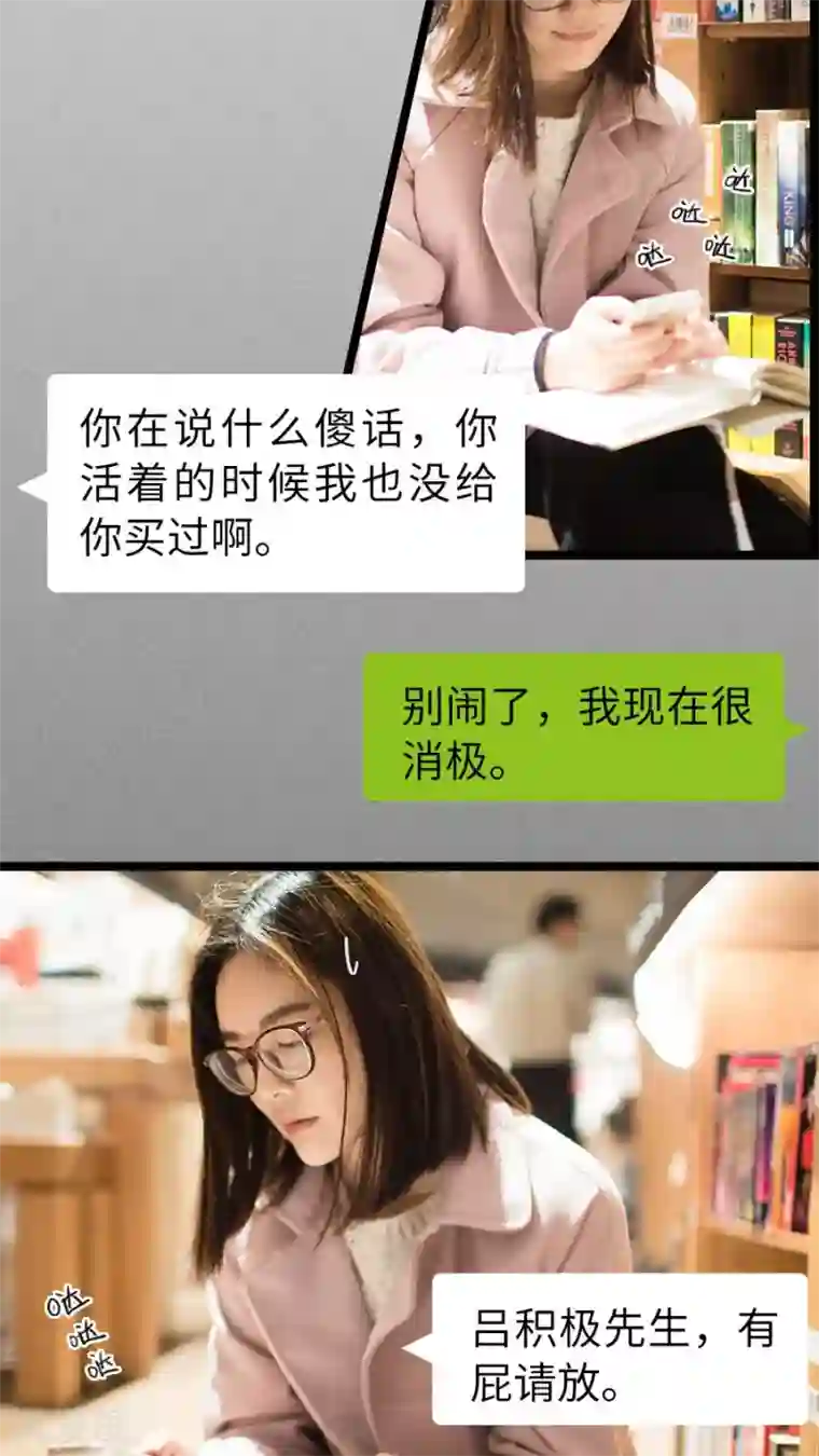 校草室友有剧毒第1话