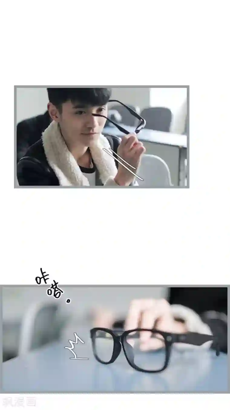 校草室友有剧毒第2话