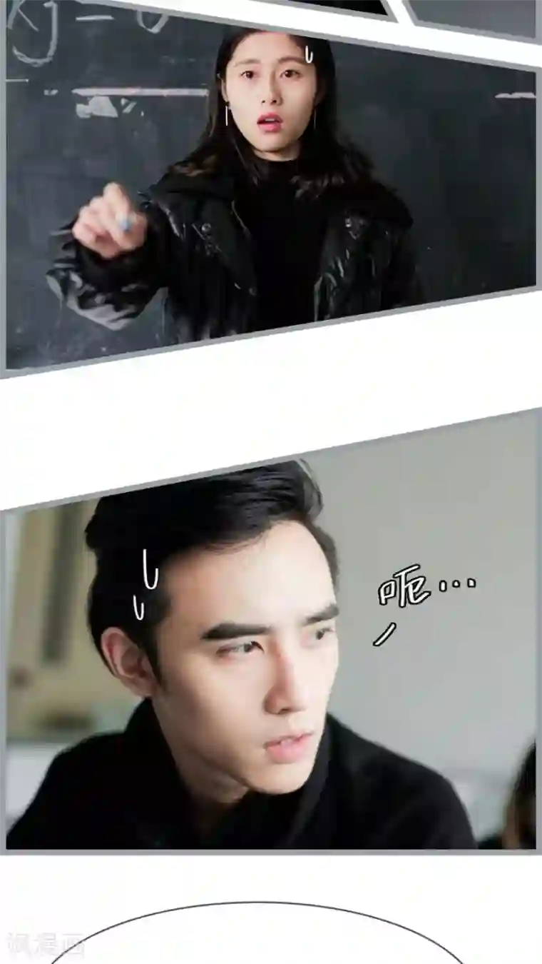 校草室友有剧毒第2话