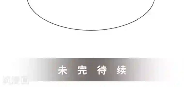 校草室友有剧毒第2话