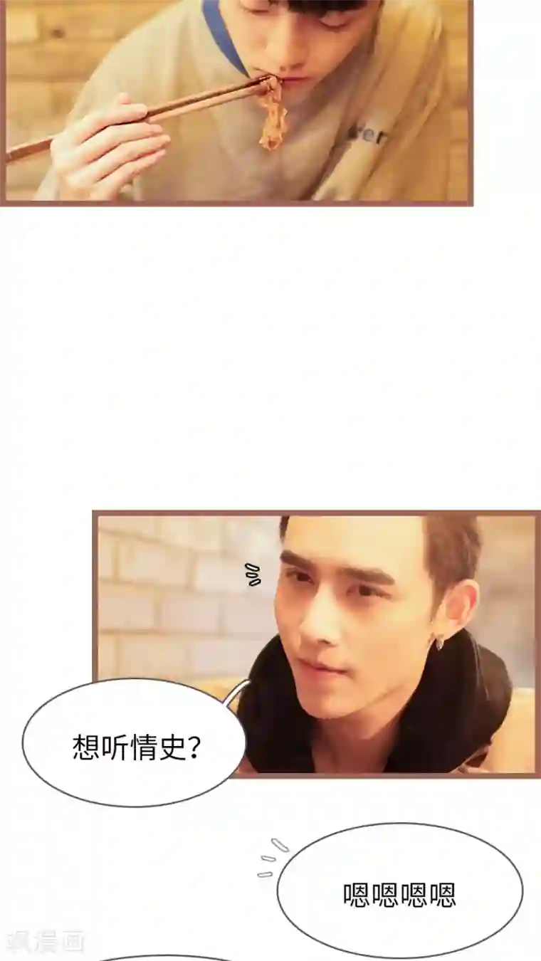 校草室友有剧毒第3话