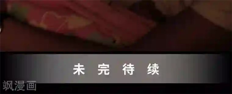 校草室友有剧毒第4话