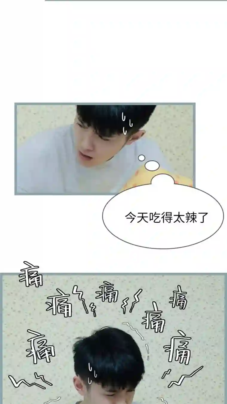 校草室友有剧毒第4话