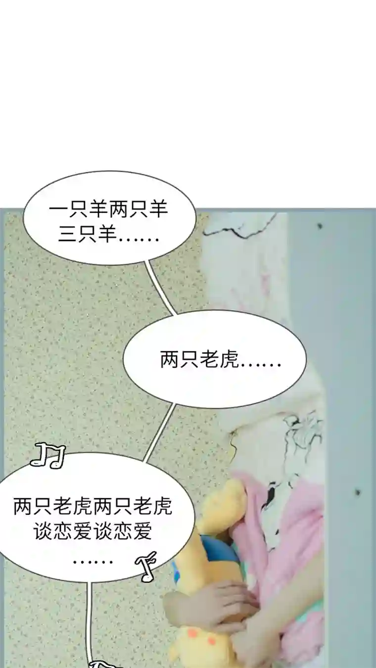 校草室友有剧毒第4话